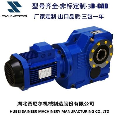 湖北赛尼尔 KAB107 KAT107砂浆车搅拌减速机 齿轮减速机厂家批发图4