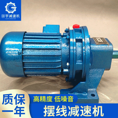 低噪音摆线针轮减速机配件批发 高精度低噪音