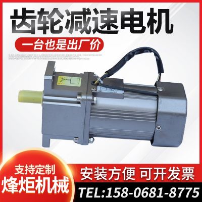 齿轮电机380V立式单项齿轮减速机 220V交流调速电机马达减速机图2