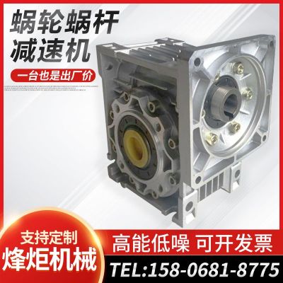 现货供应玻璃机械纸箱机械铝合金RV涡轮蜗杆减速机图3