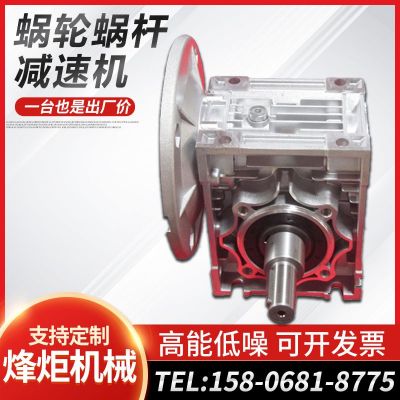 现货供应玻璃机械纸箱机械铝合金RV涡轮蜗杆减速机图4