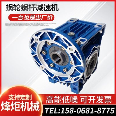 现货供应玻璃机械纸箱机械铝合金RV涡轮蜗杆减速机图2