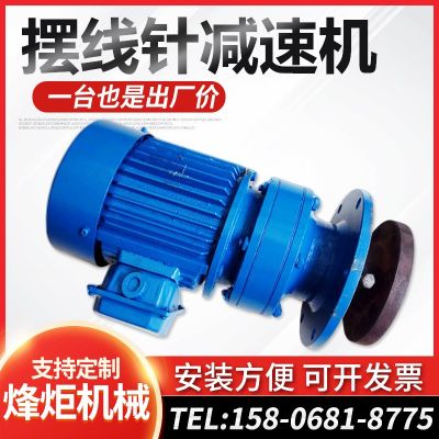 摆线针轮减速机电机 变速齿轮箱立式卧式XWED95针式减速机图2