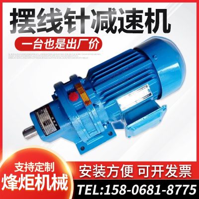 摆线针轮减速机电机 变速齿轮箱立式卧式XWED95针式减速机图3