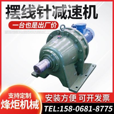 摆线针轮减速机电机 变速齿轮箱立式卧式XWED95针式减速机图4