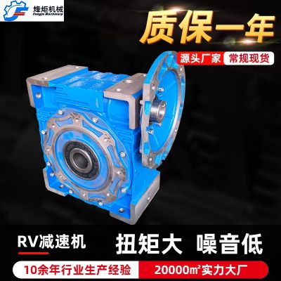 商用批发涡轮蜗杆减速机低噪音单双输出轴变速机铝壳减速箱减速机图4