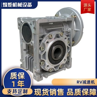 商用批发涡轮蜗杆减速机低噪音单双输出轴变速机铝壳减速箱减速机图3