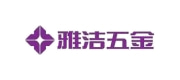 ARCHIE雅洁五金