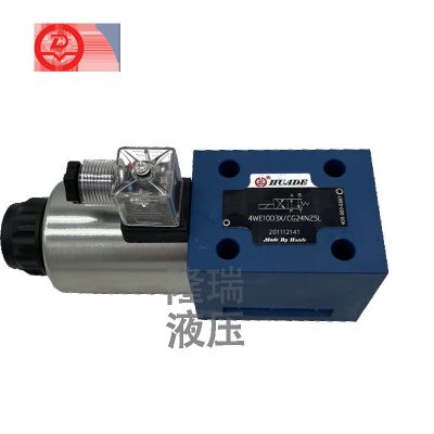 华德4WE10E74-33/CG24N9Z4/V08防水电磁换向阀HUADE液压阀图3