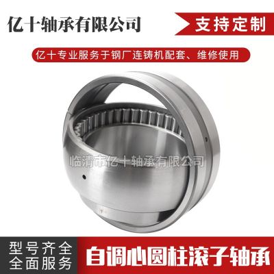 160RUB41APV带调心座的自调心圆柱滚子三件套轴承图3