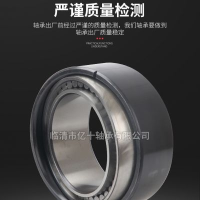 钢厂自调心轴承100RUB31PS8VC3U32自调心圆柱滚子三件套轴承图3