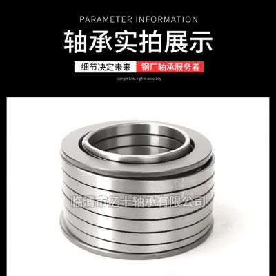 499e螺旋弹簧轴承 螺旋轴承 螺旋滚子轴承图3