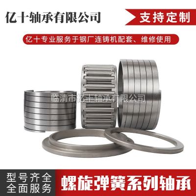AS9110 115910螺旋弹簧轴承 螺旋弹性轴承 螺旋滚子轴承图2