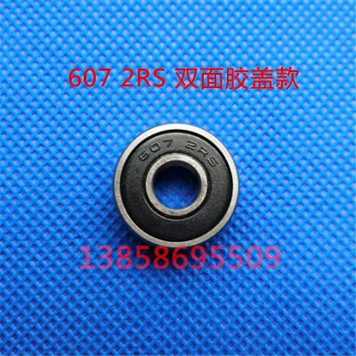 特价清仓微型滚动深沟球国标全轴承钢607 ZZ 2RS 17 尺寸7*19*6MM图3