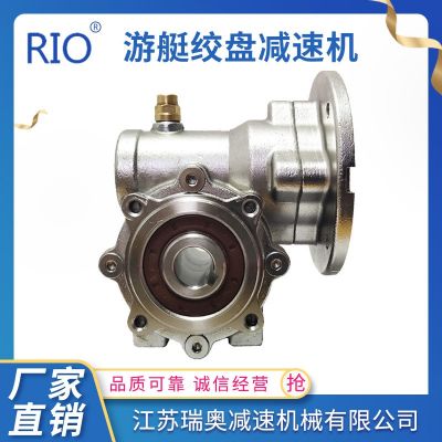 小型船舶行业游艇绞盘JP系列涡轮蜗杆减速机同轴立式蜗杆减速器图3