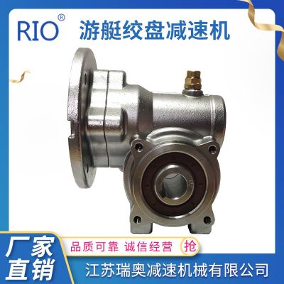 小型船舶行业游艇绞盘JP系列涡轮蜗杆减速机同轴立式蜗杆减速器图2