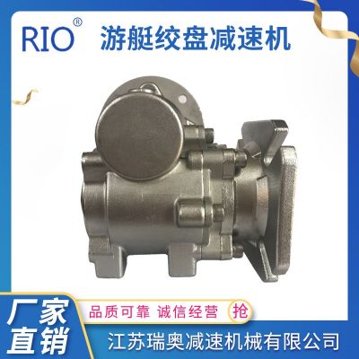 小型船舶行业游艇绞盘JP系列涡轮蜗杆减速机同轴立式蜗杆减速器图4