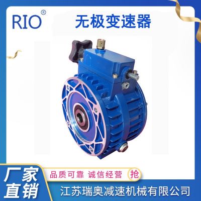 批发UDL0.55/0.75/1.5无级变速机变速箱行星无级变调速手调减速机图2
