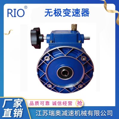 批发UDL0.55/0.75/1.5无级变速机变速箱行星无级变调速手调减速机图3