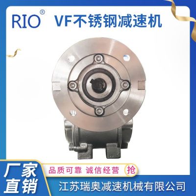 厂家供应VF系列不锈钢减速器蜗轮蜗杆减速机航空航天机床食品机械图3