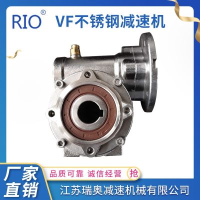 厂家供应VF系列不锈钢减速器蜗轮蜗杆减速机航空航天机床食品机械图2