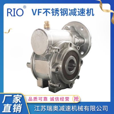 厂家供应VF系列不锈钢减速器蜗轮蜗杆减速机航空航天机床食品机械图4