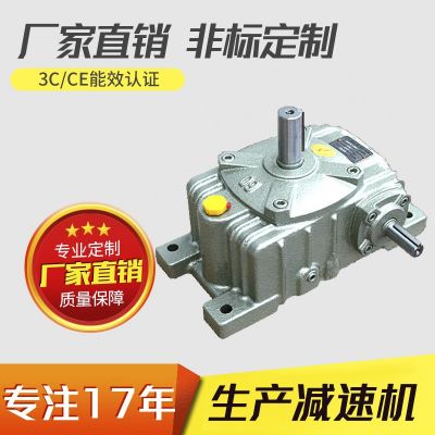WPO系列蜗轮蜗杆减速机 卧式蜗轮蜗杆减速机 低噪音减速机图3