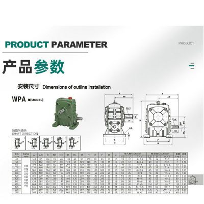 厂家供应规格多样WP涡轮蜗杆减速机 小型齿轮变速箱减速器图2