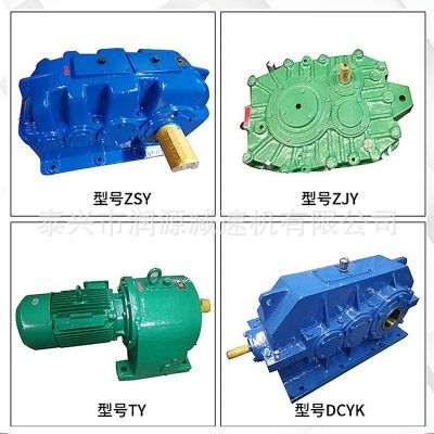 硬齿面减速机 硬卧式安装圆柱齿轮减速机 同轴式电机减速机图3