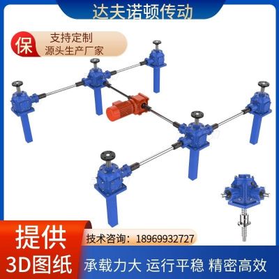 锥齿轮丝杆升降机滚珠丝杆升降平台同步升降器 丝杆升降机图3