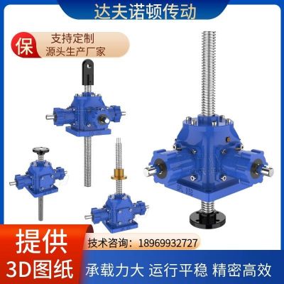锥齿轮丝杆升降器厂DFL025多台联动同步升降平台伞齿轮丝杆升降机图4