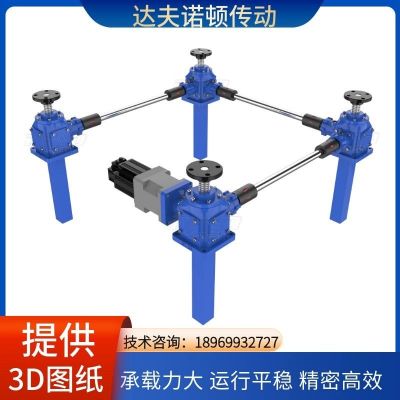 锥齿轮丝杆升降器厂DFL025多台联动同步升降平台伞齿轮丝杆升降机图3