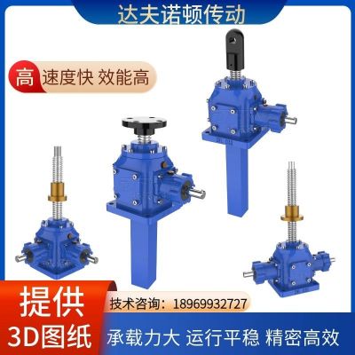 锥齿轮丝杆升降器厂DFL025多台联动同步升降平台伞齿轮丝杆升降机图2