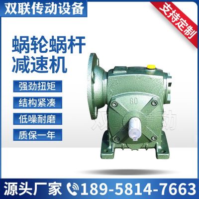 WP系列涡轮蜗杆减速机摆线针轮减速机WPA变速箱微型小型减速器图3