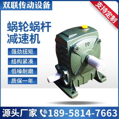 WP系列涡轮蜗杆减速机摆线针轮减速机WPA变速箱微型小型减速器图2