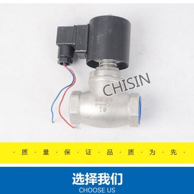 ZQDF蒸汽电磁阀 zqdf高温电磁阀质信阀门上海一方自控丝口电磁阀图5