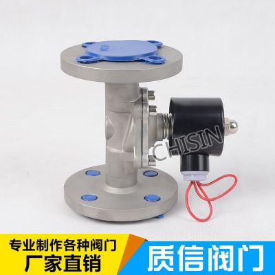 ZBSF蒸汽法兰电磁阀304不锈钢高温180度CHISIN上海一方自控阀门温图4