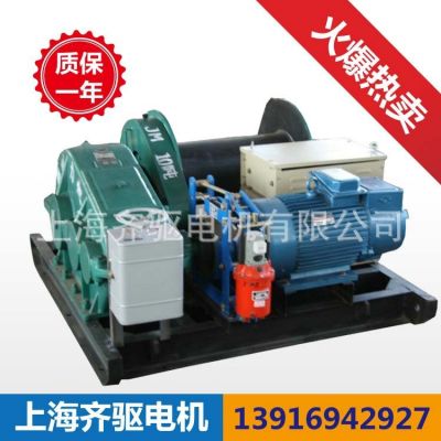 上海机械公司 定做电动/电控卷扬机JK10T 26米/分钟 减速器850#图3