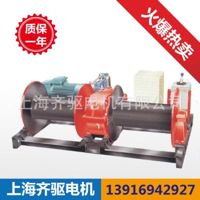 上海JM5T起重电控卷扬机 工程机械制动器减速箱 带凸轮开关电阻器图2