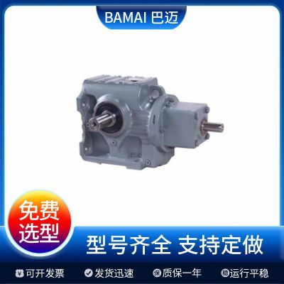 TS蜗轮机TS48-YEJ0.37-4.90-M1-A蜗轮蜗杆减速机电机一体图3