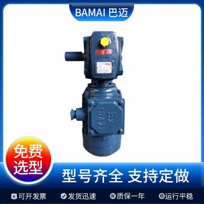 DWP63系列涡轮减速机WP40蜗轮减速机齿轮减速箱齿轮箱硬齿图3