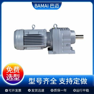 R系列伞齿轮rf67减速机双螺杆R37小型减速器GRF107减速机电机图2