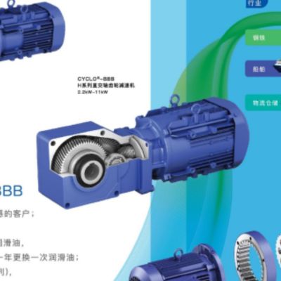 sumitomo住友摆线减速机直交轴摆线针轮减速机双曲面齿轮减速机图3