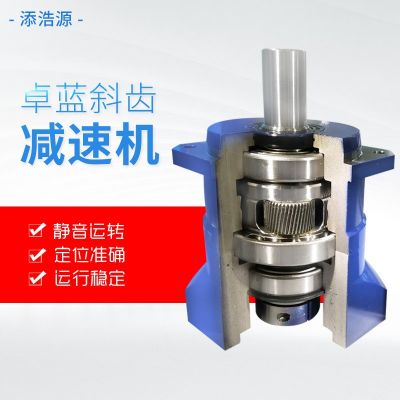 供应卓蓝斜齿减速机 行星小型立式硬齿面 斜齿口罩机产线配件设备图2
