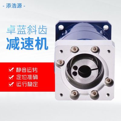 供应卓蓝斜齿减速机 行星小型立式硬齿面 斜齿口罩机产线配件设备图3