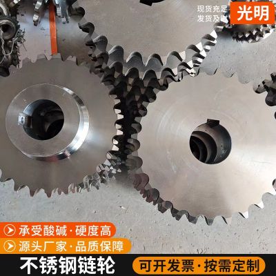 不锈钢链轮工业齿轮厂家单排双排机械配件大节距输送非标链轮批发图2