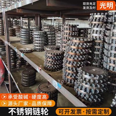 异形链条链轮厂家 工业链条输送链304不锈钢碳钢弯板机械传动链条图3
