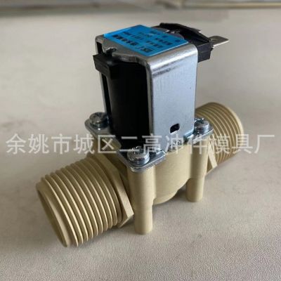 DC24V 6分大流量进水电磁阀 售水机大流量进水阀 大通量进水阀图2