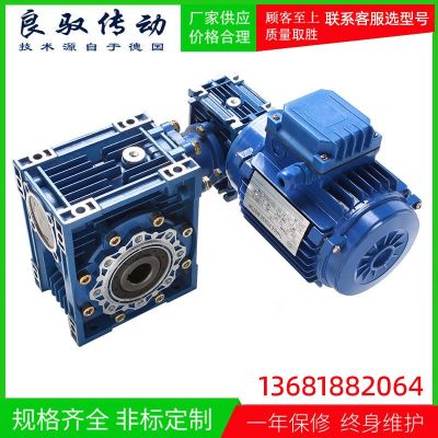 铝合金蜗轮蜗杆减速机 摆线式减速机nmrv品质直流蜗杆减速机图4