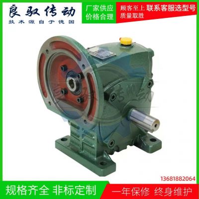 铝合金蜗轮蜗杆减速机 摆线式减速机nmrv品质直流蜗杆减速机图3